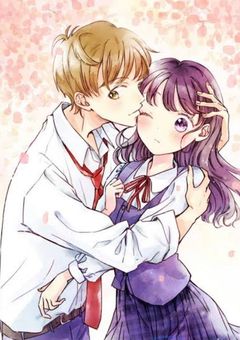 ずっと好きだった