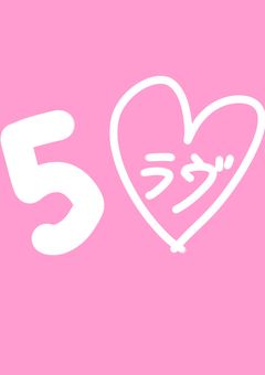 5LOVE<ｰFive Loveｰ>