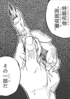 何か、捕まって物語が始まった