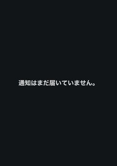 ゆめべりメンバーorリスナーさんへ