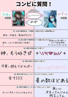 俺への御要望はこちらまで૮₍´｡• ᵕ •｡`₎ა