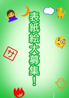 『さいご』まで、君の笑顔を