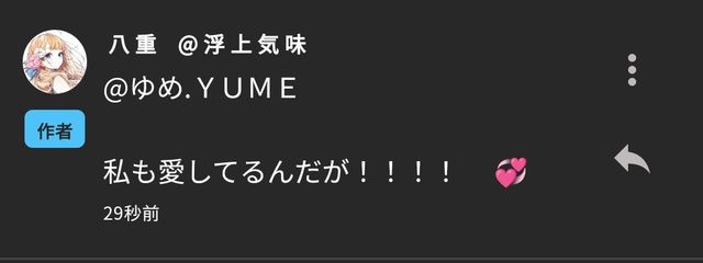 y,さんの壁紙画像