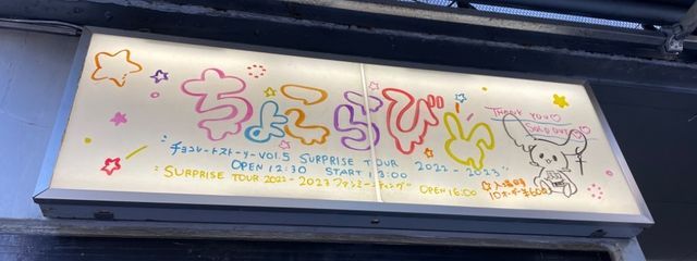 たまみさんの壁紙画像