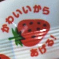 らいあさんのアイコン画像