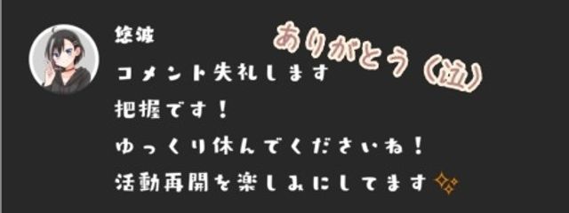 らぁる@羅瑠@元まちゃ@現在活動休止中さんの壁紙画像