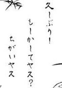 もう俺さ女子怖いんだが?