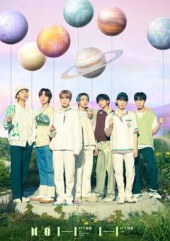 降ります地球から