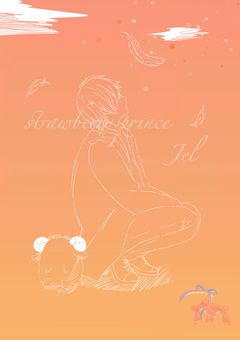 ここはどういう世界線ですか…？！