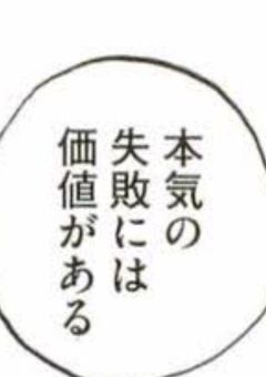 私たちはきっと