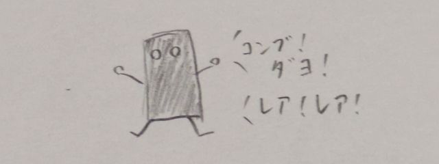 こんぶ茶👾🐣さんの壁紙画像