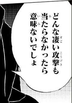 ＠　師範が鈍感と無自覚タラシ兼ねてるから逆に人◯せそう