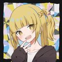 あなた