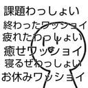 ルカルカナイトフィーバー(((