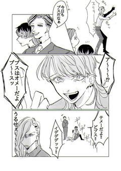 三途のお姉さん 弟にデレデレらしい。