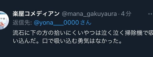 よ な さんの壁紙画像