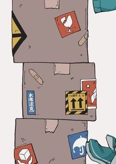 肉食女子、攻められるのは慣れてない様で