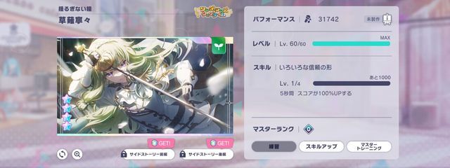 青野秋@推しの顔面大優勝👑さんの壁紙画像