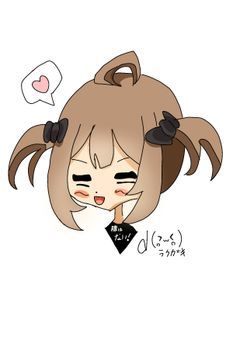 こめちゃれ