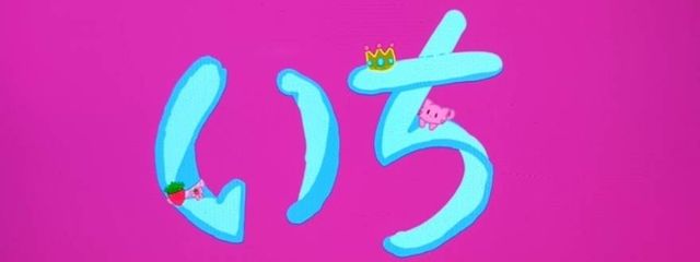 いち/フォロバ100！  投稿してなくてごめんなさいさんの壁紙画像