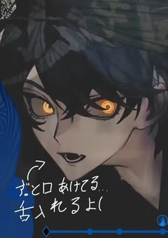 主の雑談　イラスト乗っける