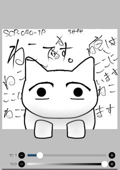 財団職員とシェアハする事になりました