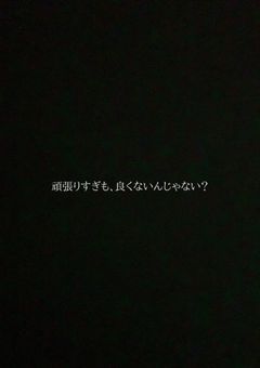 あなたの幸せ保安協会