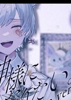 いれいす曲パロ集