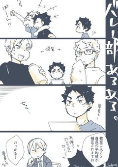 どうも、小学生です