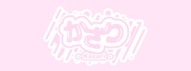 にめーとる 。さんの壁紙画像