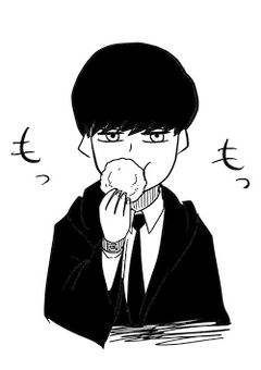 魔法使いは石の世界の住民になった   『住民票いるん！？』