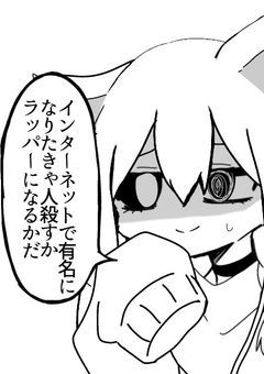 リレー