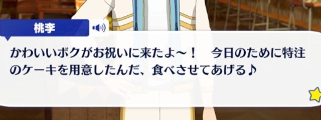 ♪さんの壁紙画像