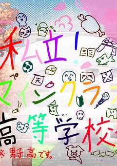 ーマイクラ実況者ー全員編ー