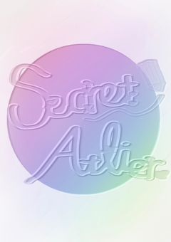 Secret Atelier  # メンバー募集中