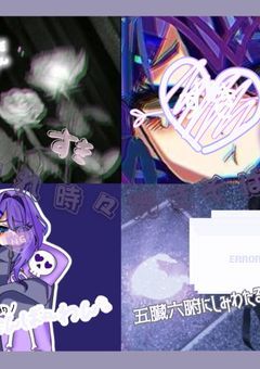 ☠️💜　チ ー ム 屍 語 り 部 屋　💜☠️