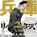 はーんーまー