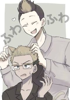 半間修二の妹は...