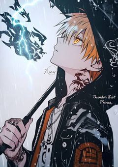 ー雷獣に懐かれてますー