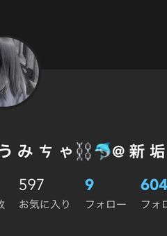 拡散希望-ありがとうございました-