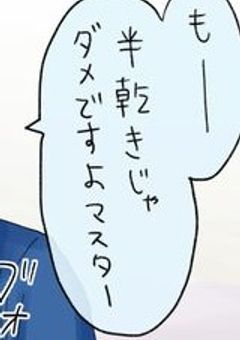 VOCALOIDの、KAITOといちゃつきたい人!!!!!