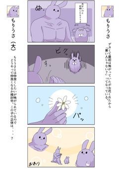 曲パロ集【すとぷりver】