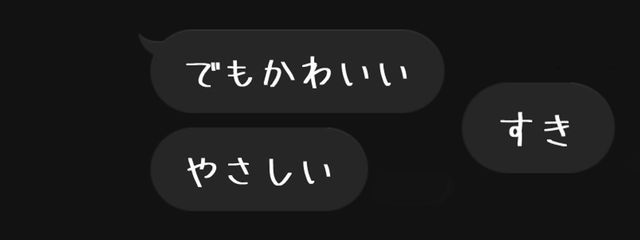 　　天 音　　さんの壁紙画像