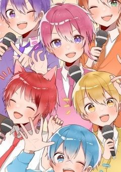 苺の王子のお悩み相談室