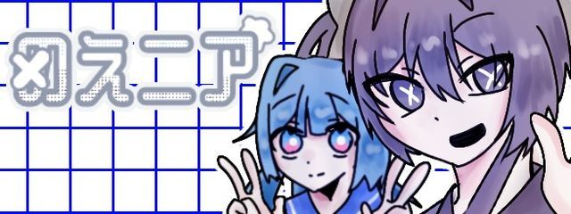 ななせ ．@逢狂ちゃんとペア画中さんの壁紙画像