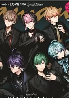 君と奏でる7音目