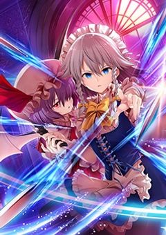 『ダンガンロンパ×東方』幻想ロンパ