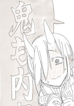 妖怪と悪魔は別物だッ！