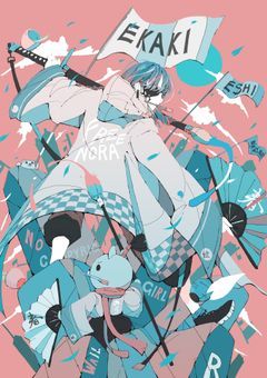 個性、魔法少女サイトです。