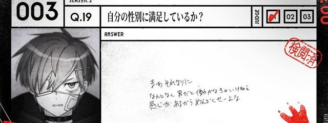 天音 夜冬佳さんの壁紙画像